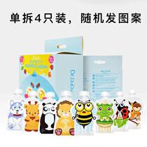 New baby food supplement bag homemade fruit puree sucking baby bite bag fruit food supplement resealable
