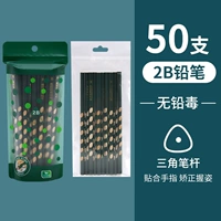 Карандаш с выемками для пальцев, 50 шт