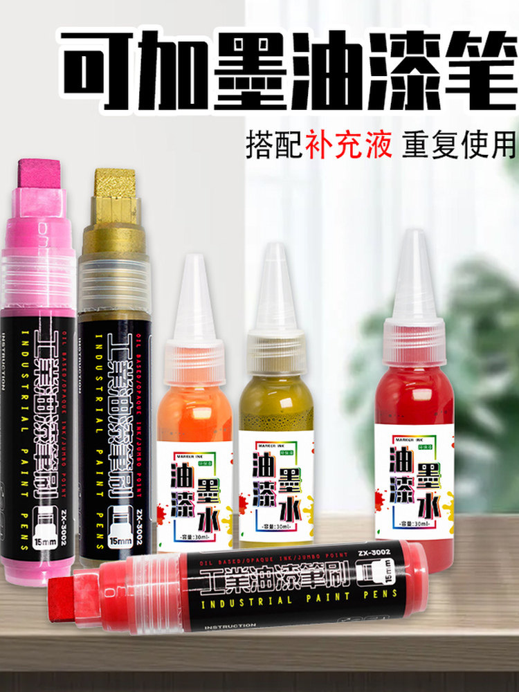 Red High-Temperature Resistant Paint Pen, Waterproof, Oil-Proof, Non-Fading, Wide-Head, Special Marker Pen for Drawing Lines on Cement and Stone