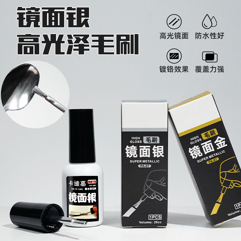 Electroplated Mirror Paint Hand-Painted Model Coloring Pigment Water-Based Metallic Silver Gundam Figure Repair Color Change Mirror Pen