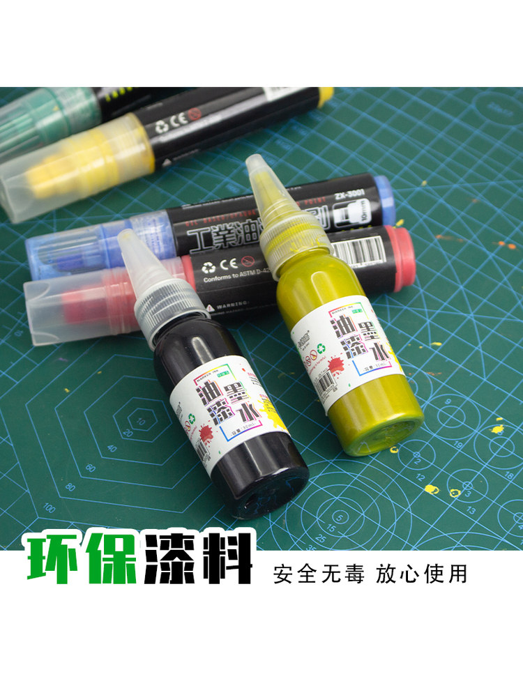 Red High-Temperature Resistant Paint Pen, Waterproof, Oil-Proof, Non-Fading, Wide-Head, Special Marker Pen for Drawing Lines on Cement and Stone