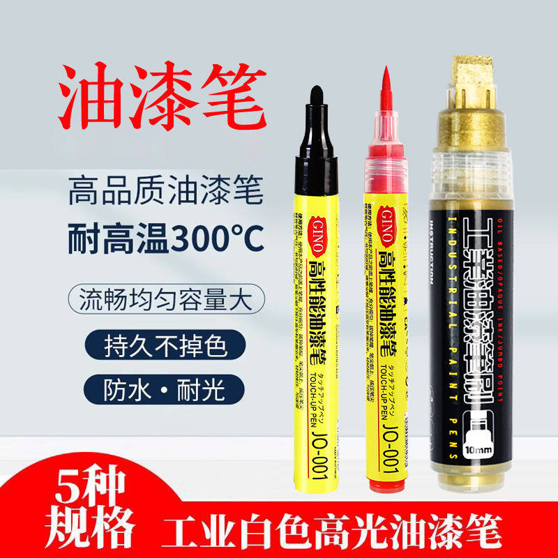 10mm High-Temperature Resistant Japanese-Style Industrial Metal Tire Hand-Painted Graffiti Touch-Up Waterproof Non-Fading Oil-Based Paint Pen