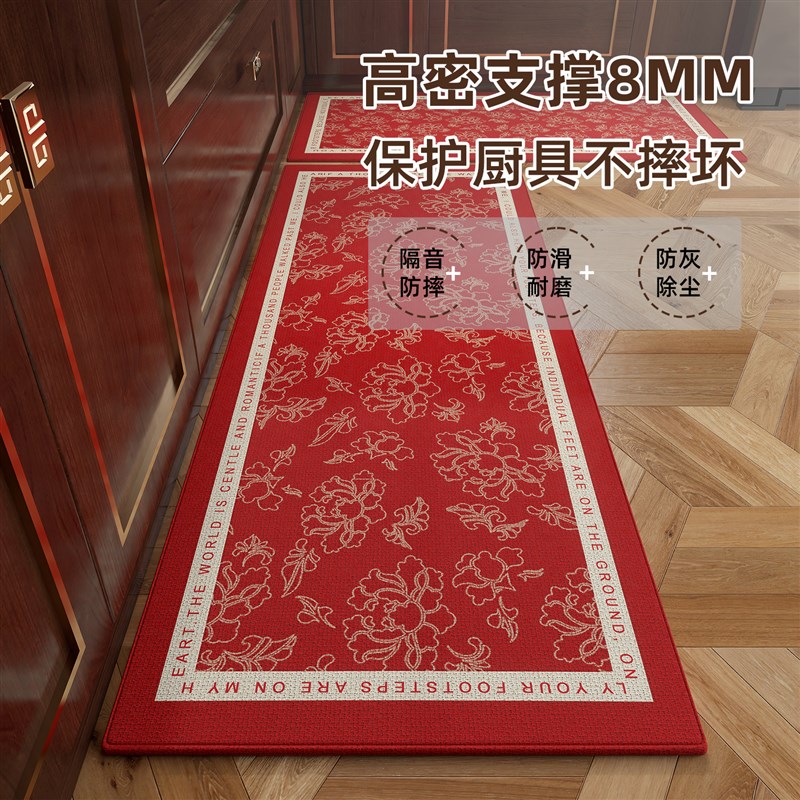 Kitchen special floor mats are non-slip and oil-proof, wipeable and wash-free household carpets, waterproof 2026 new water-absorbent and anti-fall floor mats