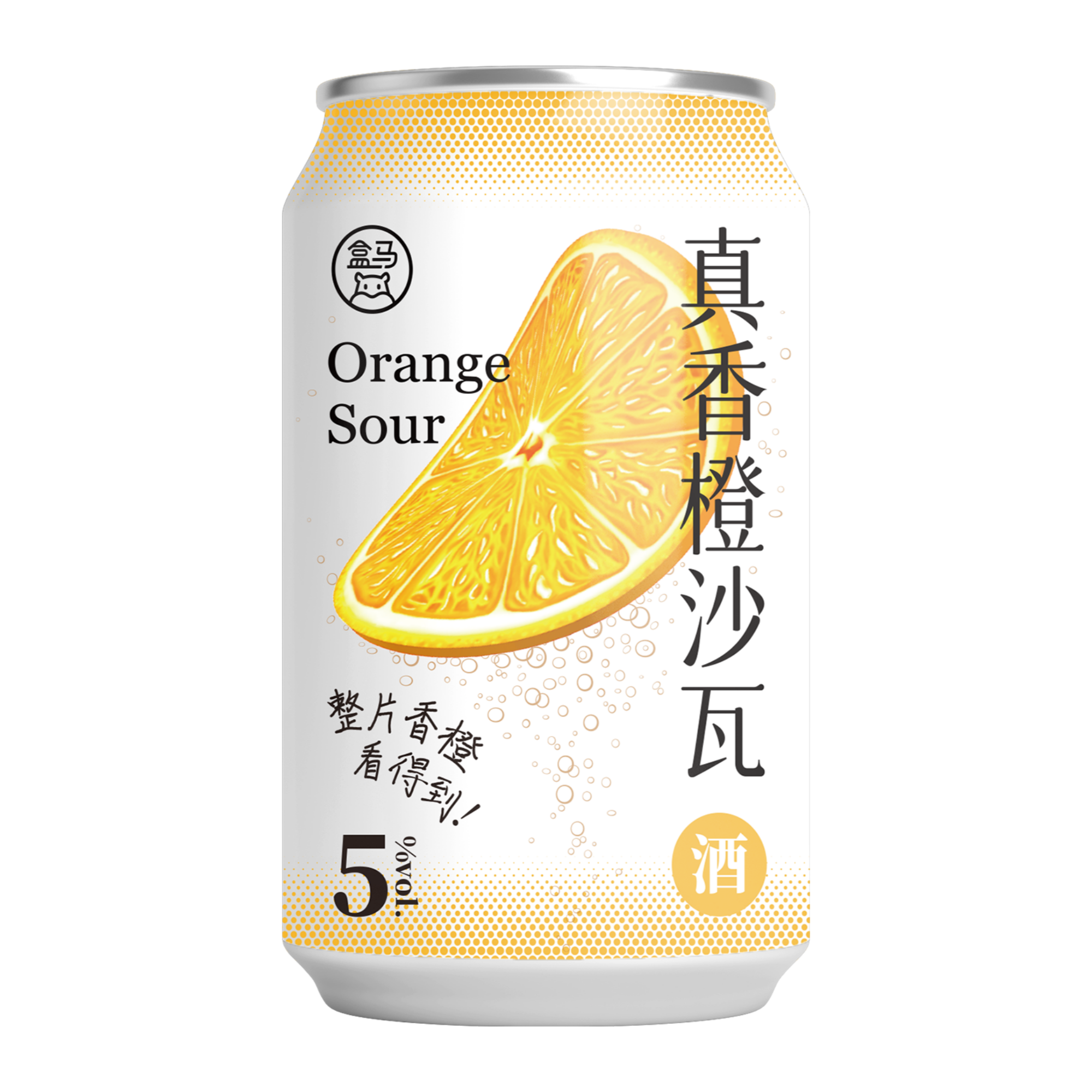 2025年必喝！盒马真香橙沙瓦气泡酒320ml橙子味｜一口爆汁的夏日微醺天花板-苏打酒-淘宝好物网