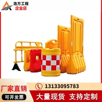 Yunnan three-hole water horse fence anti-collision barrel circular highway isolation pier traffic fence plastic water injection sand fence