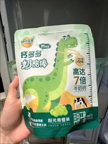 Miokelando cheese sticks at room temperature 540g cheese sticks childrens high calcium instant snack cheese sticks milk nutrition