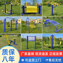 Park outdoor community square elderly machine fitness equipment sports outdoor path walking community sporting goods