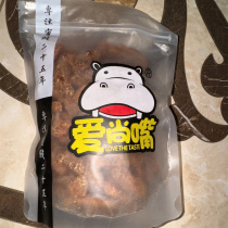 Hangzhou specialty licorice peach dried meat 400g vanilla peach dried peach slices dried plum fruit dried fruit preserved old flavor candied fruit
