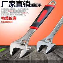 Nickel-plated rust-proof high-quality 6-inch 8-inch 10-inch 12-inch large adjustable open wrench hardware tools