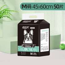 Dog diapers dog diapers diaper cleaning deodorizing cleaning diapers male and female care and training dogs