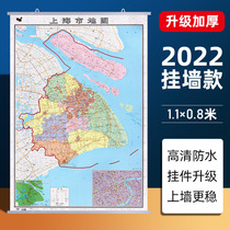 2023 new version of Shanghai map wall chart administrative transportation map business office conference room decoration wall chart