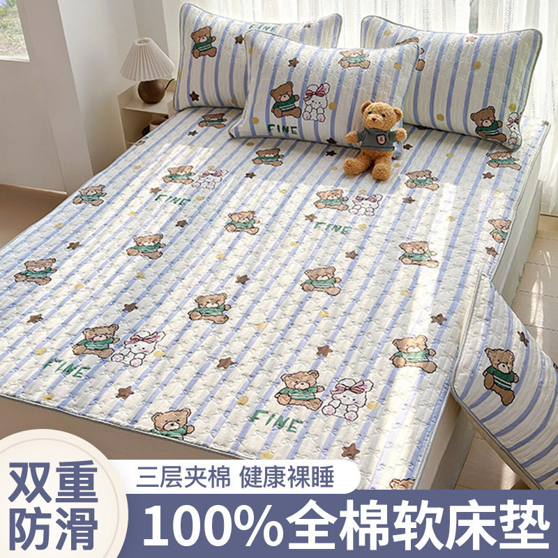 All-Cotton Mattress Topper for Home Use, Quilted Cotton Mattress Protector, Non-Slip Bed Cover, Three-Piece Set, Suitable for All Seasons