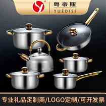 Factory direct supply stainless steel 12-piece pot set with golden handle kettle soup pot milk pot set pot set gift