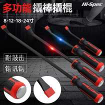Pry bar removal car tire installation tire pry bar vacuum tire bicycle auxiliary pry plate household tool tire special