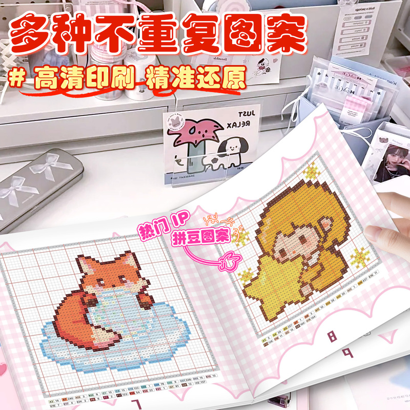 Pindu Drawing Book Large Picture 2.6mm Manual Cartoon Animals Handmade Stickers Educational Children's DIY Toys