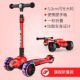 Super Wings Scooter Sw-668 Children's Three-Wheel Flashing Cartoon Foldable Scooter with Seat
