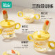 Rushan Children's Water Cup, Milk Cup, Graduated Open Cup, Straw Cup, Baby Household Drinking Cup, Rice Cereal Cup