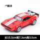(Clearance Sale) Sports Car and Household Car Alloy Model Car Ornaments Clearance Sale, Updated Periodically