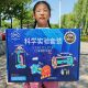 Children's Science Experiment Set, Science and Technology Small Experiments, Handmade Invention Materials, Kindergarten Gift Toys