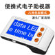 Yishun Hongda 3.5inch Electronic Vision Aid Low Vision Handheld Reading Magnifier Factory Direct Supply High Definition