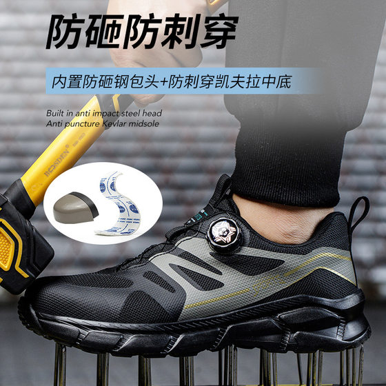 Men's Labor Protection Shoes, Anti-Smash and Anti-Puncture, Steel Toe-Toe Insulated Shoes, Lightweight Soft-Soled Safety Shoes Safety
