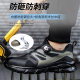Men's Labor Protection Shoes, Anti-Smash and Anti-Puncture, Steel Toe-Toe Insulated Shoes, Lightweight Soft-Soled Safety Shoes Safety