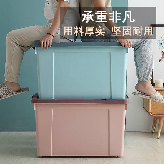 Plastic Storage Box, High Transparency Plastic Box, Durable Plastic Box for Clothes, Toys, and Clothing Organization, Storage for Clothes and Quilts