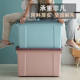 Plastic Storage Box, High Transparency Plastic Box, Durable Plastic Box for Clothes, Toys, and Clothing Organization, Storage for Clothes and Quilts