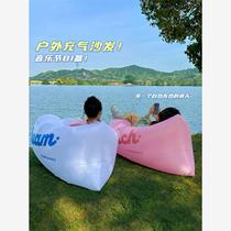 2024 High-Looking Outdoor Inflatable Sofa Double Picnic Camping Portable Lazy Simple Air Cushion Recliner
