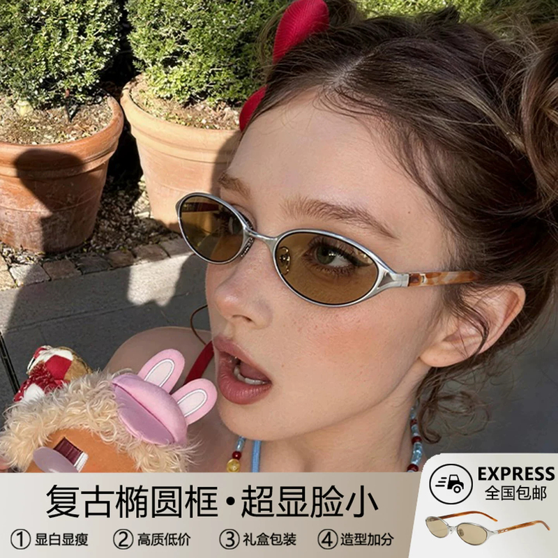 Gm Brown Sunglasses, High-End Sun Protection, Uv Protection, Retro Narrow Frame, 2026 New Model, High-End Old Money Style Sunglasses