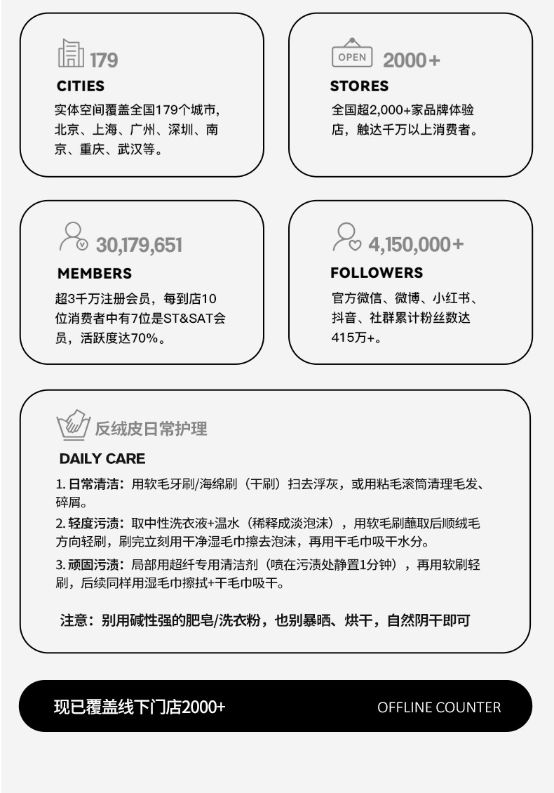 星期六童鞋女童春秋玛丽珍鞋2026新款儿童时尚小皮鞋轻便平底单鞋 — 21