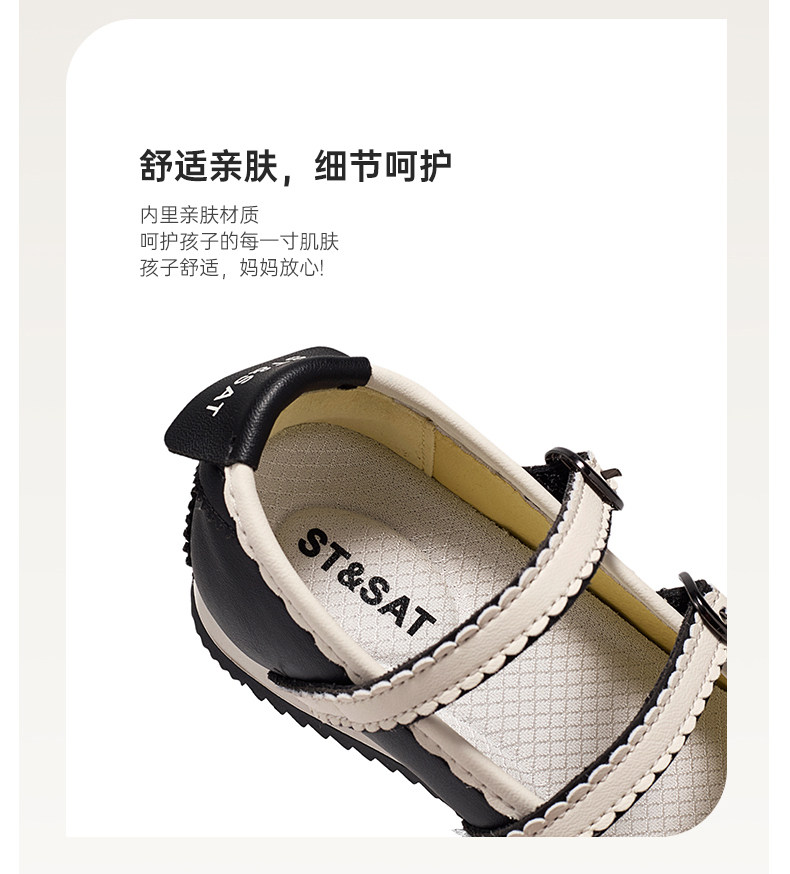 星期六童鞋女童春秋玛丽珍鞋2026新款儿童时尚小皮鞋轻便平底单鞋 — 10