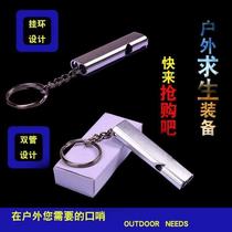 Funny cat stick life-saving high-pitched mountain climbing tools pigeon whistle whistle basketball equipment mini earthquake aluminum alloy release