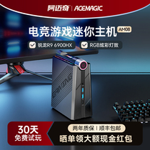 Amaechi AM08 pro mini host AMD R9 6900HX high-performance gaming office home computer