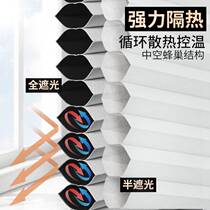2V06 window punch-free blinds special curtains for inner windows folding honeycomb curtains built-in honeycomb curtains for kitchen and bathroom