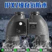 BOSSDUN10X50 binocular compass telescope nautical coordinate ranging travel mountaineering telescope