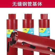 G dry air conditioner hole opener concrete water drill drill bit fast water drill machine wall professional drilling diamond