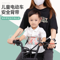 Electric tricycle rear seat child safety belt strap baby seat strap retractable belt flat dining chair universal