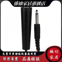 Suitable for AD226 audiometer transponder universal audiometer handle universal audiometer patient transponder