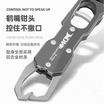 Aluminum alloy fish control pliers with scale stainless steel multi-functional small eagle mouth fishing scissors fish control pliers