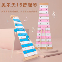 New large digital adult teacher 15-tone piano knocking girl three-dimensional learning 3-13 years old small xylophone educational toy