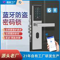 Anti-theft password lock B&B short-term rental remotely sends time-sensitive password Bluetooth APP password lock apartment electronic lock