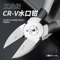 Water mouth pliers electrician carbon steel multifunctional circlip pliers water mouth scissors imported oblique mouth pliers offset pliers 6 inch water mouth pliers