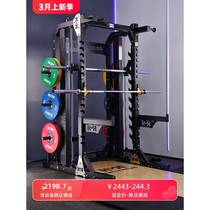 Free Squat Rack Gym Commercial Bench Press Rack Home Fitness Equipment Gantry Rack Weightlifting Bed Deadlift Table