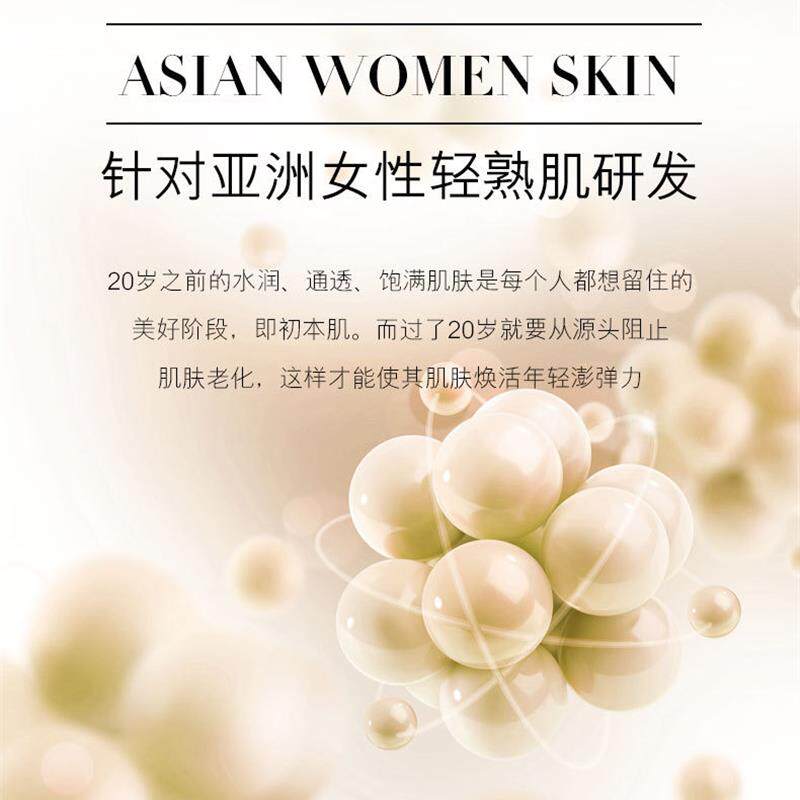 清晨第一缕光,与肌肤的温柔对话_乳液_淘宝美妆网