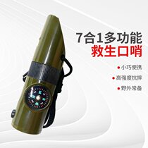 Outdoor camping seven-in-one multi-functional whistle survival whistle life-saving whistle with LED light thermometer and compass