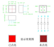 Flat tube red light bar 1010R luminous tube display 10*10*6 20 red hair red light bar 8 feet