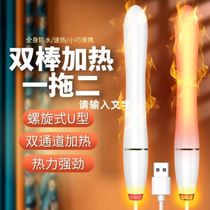 Manmiao heating rod Japanese DMM smart thermostat USB charging pair Hart heating rod