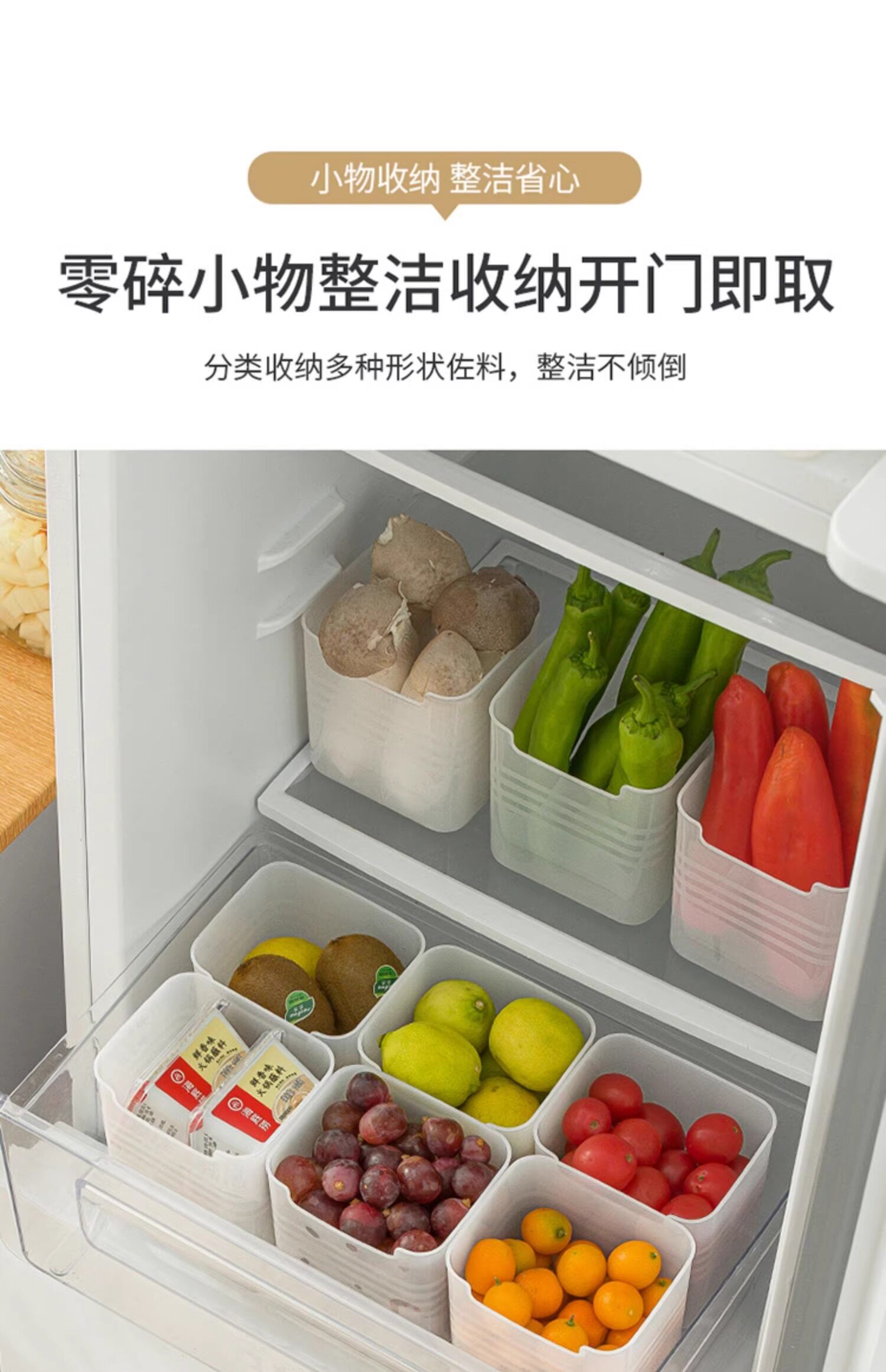 Питание коробки 冰箱侧门收纳盒鸡蛋高食品侧面保鲜盒内侧置物架抽屉整理神器