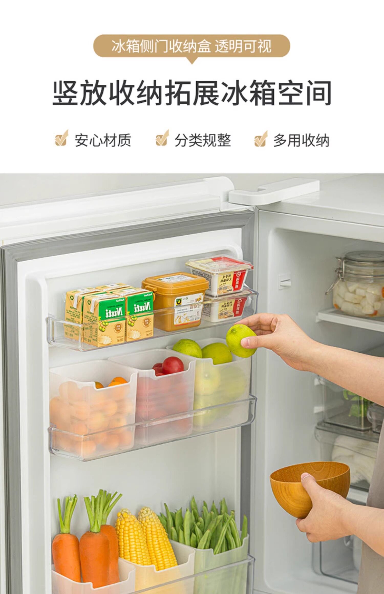 Питание коробки 冰箱侧门收纳盒鸡蛋高食品侧面保鲜盒内侧置物架抽屉整理神器